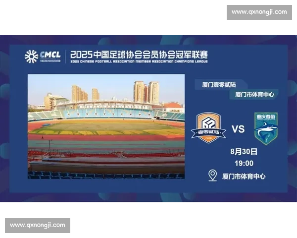 主场加冕！厦门壹零贰陆夺福建首座中冠冠军，18 年后重返职业联赛
